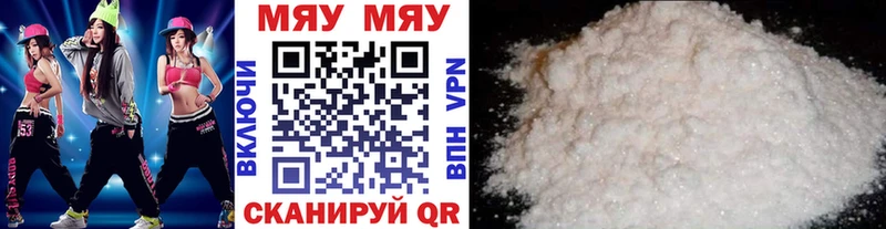 Как найти закладки Ангарск Гашиш  Марихуана  Мефедрон 