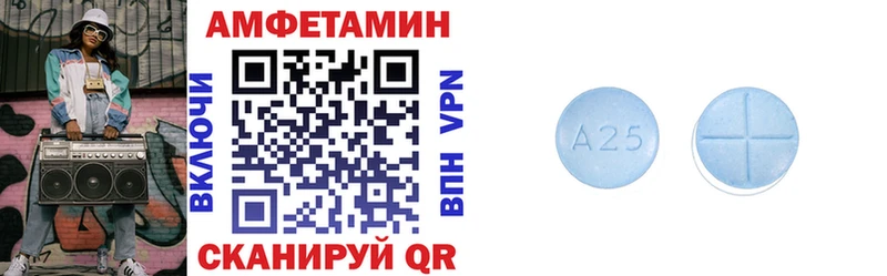 Amphetamine VHQ  где продают   Ангарск 