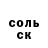 КЕТАМИН VHQ SpacePi