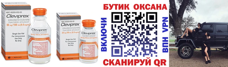 продажа наркотиков  Ангарск  БУТИРАТ бутик 