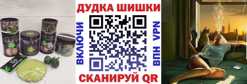 mega маркетплейс  где купить наркоту  мориарти наркотические препараты  Cannafood конопля  Ангарск 