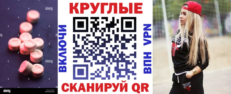 blacksprut вход  Ангарск  Экстази 99%  купить  цена 