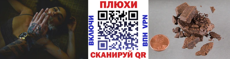 Гашиш hashish  купить наркотики сайты  Ангарск 