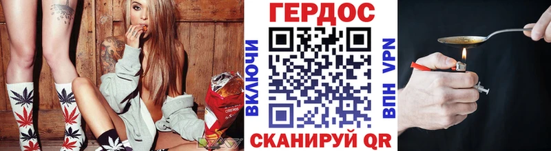 купить наркотики сайты  Ангарск  ГЕРОИН гречка 