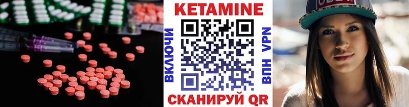 Кетамин VHQ  где продают   Ангарск 