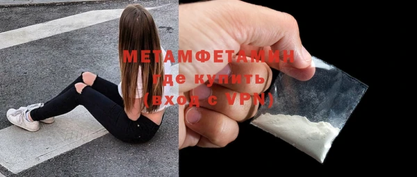 mix Горнозаводск