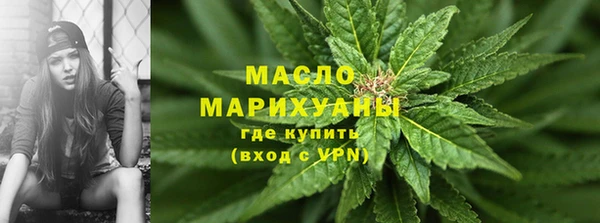 синтетический гашиш Вяземский