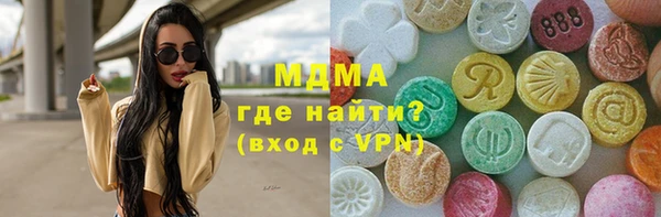мефедрон мука Вязники
