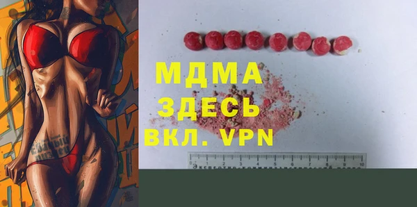 мефедрон мука Вязники