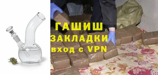 мефедрон мука Вязники