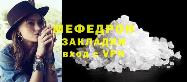 синтетический гашиш Вяземский
