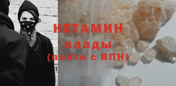 мефедрон мука Вязники