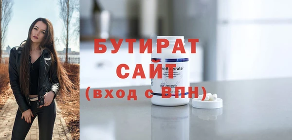 сатива Вязьма