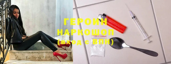 синтетический гашиш Вяземский