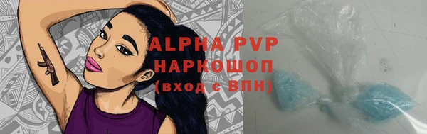 дистиллят марихуана Горняк