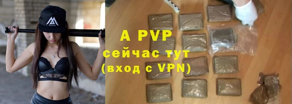 ALPHA PVP Волосово
