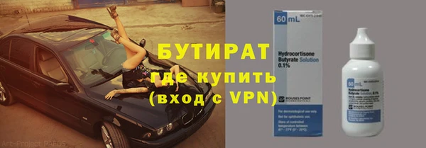 mix Горнозаводск