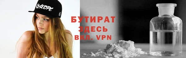 сатива Вязьма