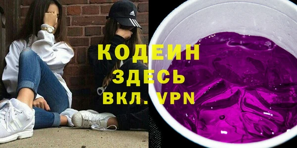 синтетический гашиш Вяземский