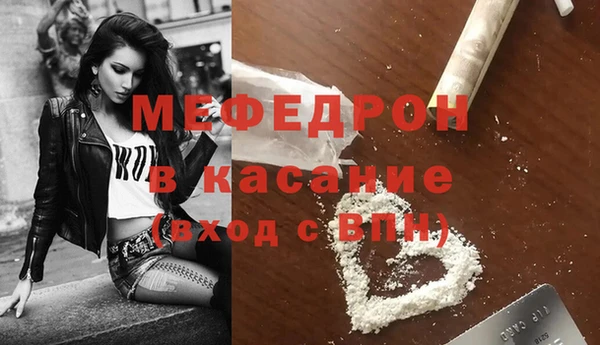 стаф Горно-Алтайск