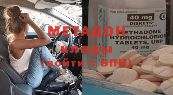 дистиллят марихуана Горняк