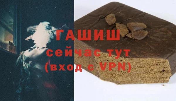 дистиллят марихуана Горняк