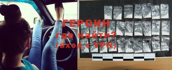 мефедрон мука Вязники