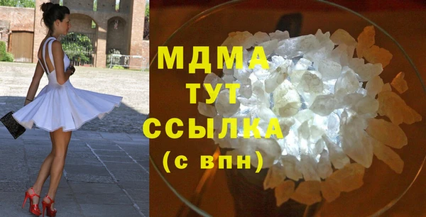 сатива Вязьма