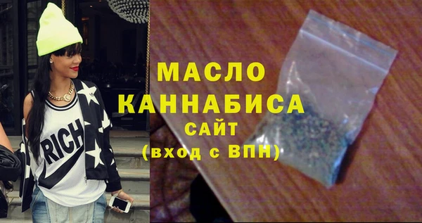 мефедрон мука Вязники