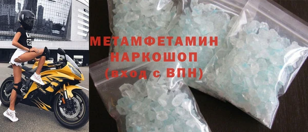 мефедрон мука Вязники