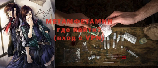 дистиллят марихуана Горняк