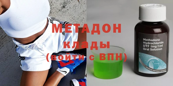 стаф Горно-Алтайск