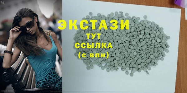 стаф Горно-Алтайск