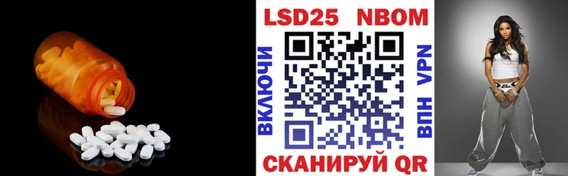 Лсд 25 экстази кислота  закладки  blacksprut как войти  Ангарск 