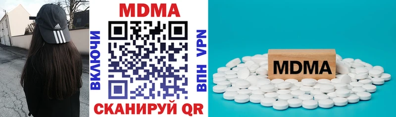 MDMA кристаллы  Ангарск 