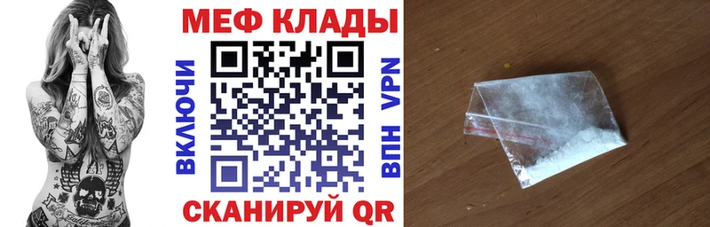 shop какой сайт  цена   Ангарск  Меф мука 