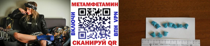 Метамфетамин кристалл  Ангарск 
