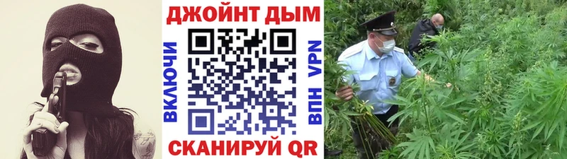 Бошки Шишки Bruce Banner  купить наркотик  Ангарск 